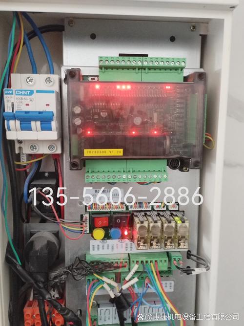 定制化電氣控制解決方案 從非標控制箱到PLC編程的專業實踐