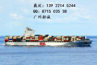 廣州市船誠貨運代理 專業高效的國內貿易物流伙伴